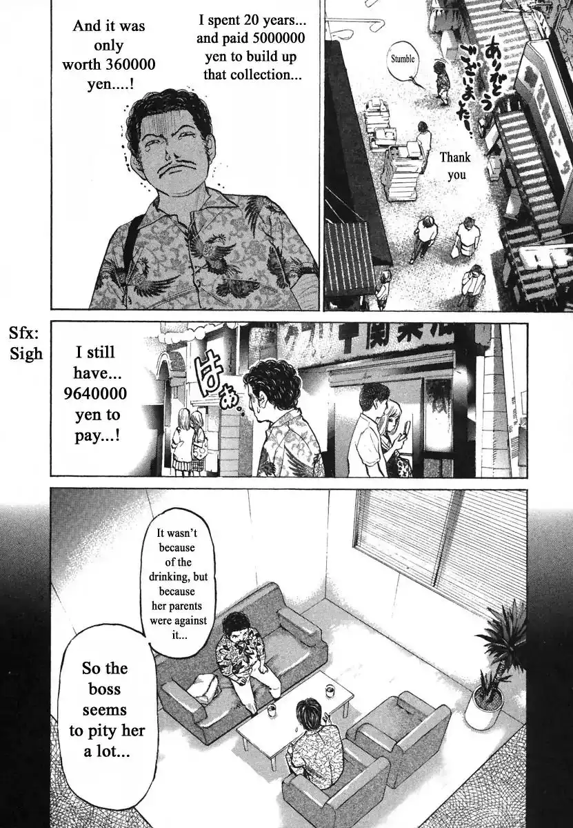 Haruka 17 Chapter 79 6